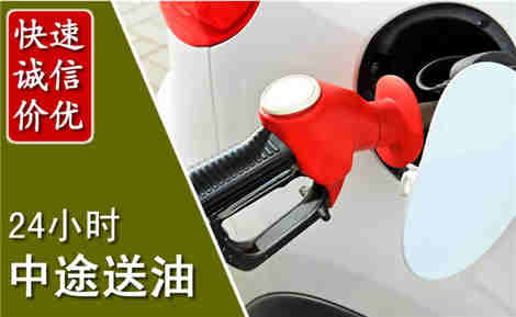 志丹中途送油场景与案例