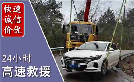 志丹高速公路救援场景与案例