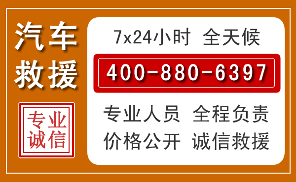 志丹夏季多雨季节,新能源汽车救援的五大注意事项