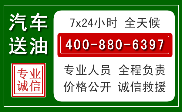 志丹拖车救援发展新趋势：北斗导航系统加持下的拖车救援特点