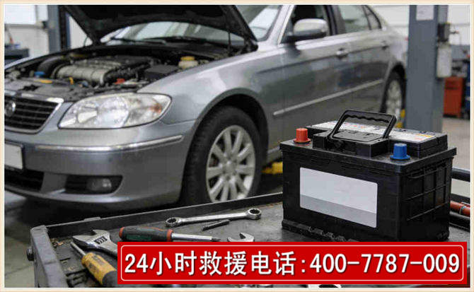 志丹 高温雨天汽车突然没电车辆无法正常行驶该如何处理呢