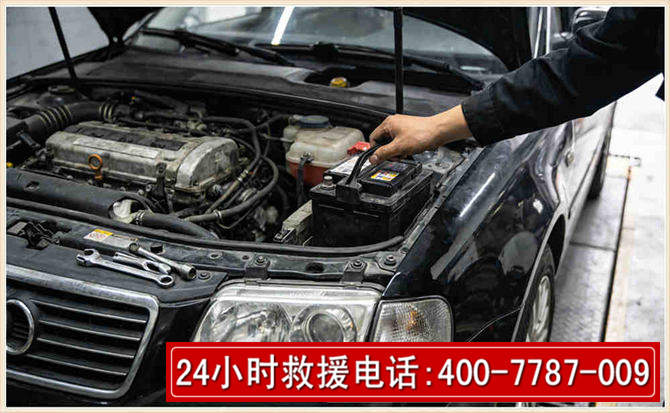 志丹汽车搭电